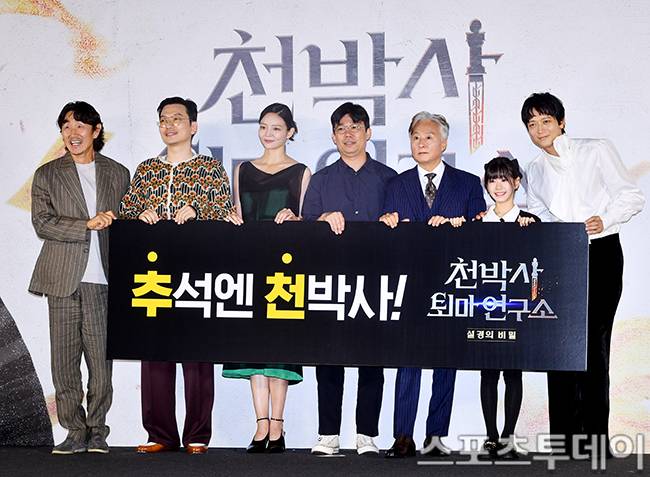 천박사 퇴마 연구소: 설경의 비밀 언론배급시사회 / 사진=DB