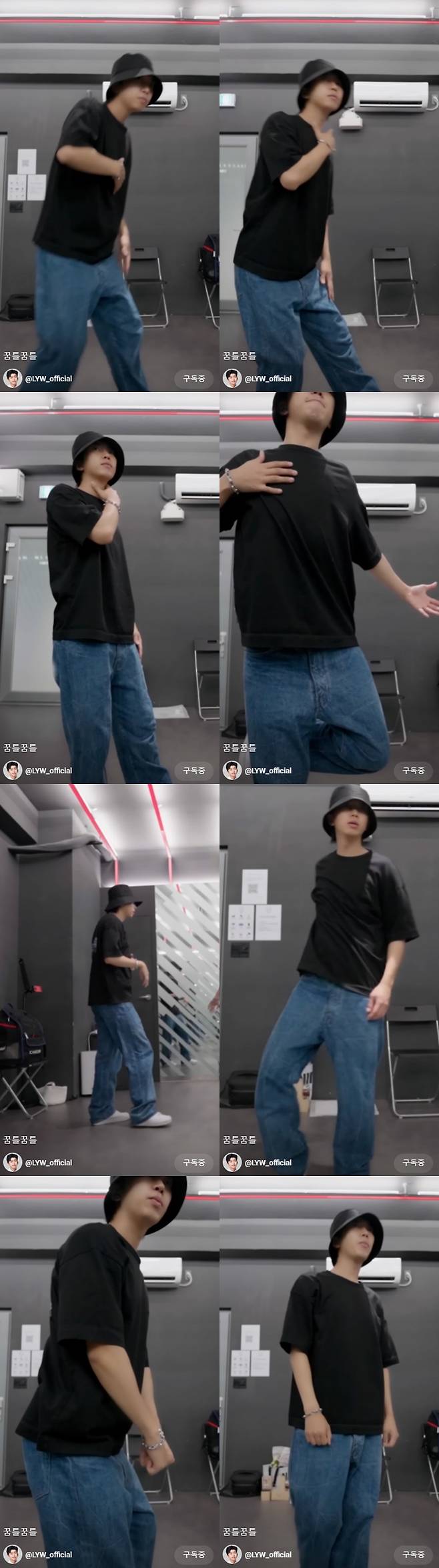 /사진=임영웅 유튜브 영상 캡처