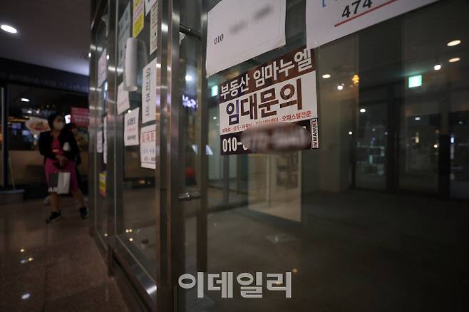 [이데일리 노진환 기자] 6일 서울 송파구의 한 상가에 공인중개사사무소였던 사무실이 비어있다.