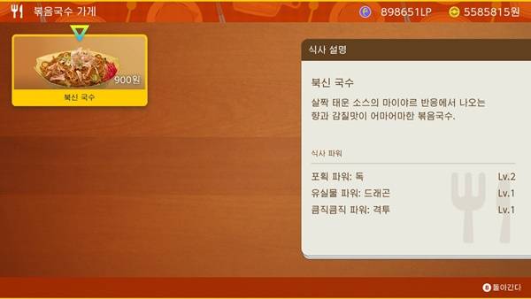 - 북신 센터에서 먹을 수 있다.