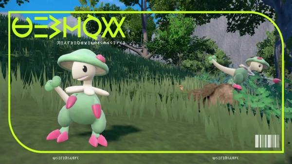 - 포획 GOAT 버섯모