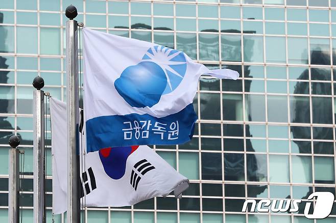 (서울=뉴스1) 김정현 기자 = 금융감독원이 긴급 현장검사 결과 경남은행에서 발생한 부동산 프로젝트파이낸싱(PF) 대출 횡령사고 횡령액이 2988억원이라고 20일 밝혔다. 당초 현장검사 초반 562억원이 확인됐던 횡령액이 6배 수준으로 불어났다. 2018.4.17/뉴스1 ⓒ News1 임세영 기자