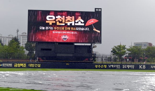 20일 KBO리그 5경기가 모두 비로 취소됐다(자료사진). ⓒ뉴시스