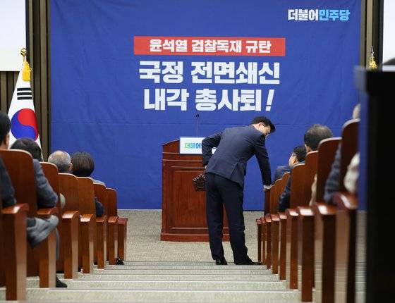 이재명 더불어민주당 대표의 체포동의안 표결을 하루 앞둔 20일 오후 서울 여의도 국회에서 열린 더불어민주당 비공개 의원총회에서 박광온 원내대표와 조정식 사무총장이 대화를 하고 있다. 뉴스1