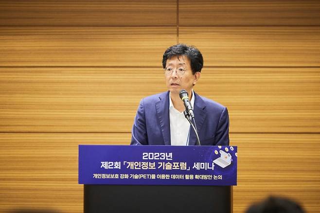 양청삼 개인정보보호위원회 개인정보정책국장/사진=개인정보보호위원회