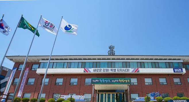 양구군청 *재판매 및 DB 금지