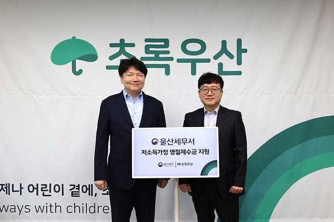 [울산=뉴시스]  *재판매 및 DB 금지