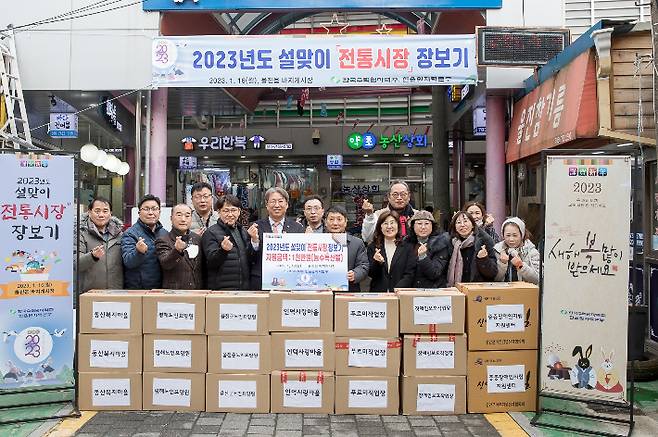 한울본부가 지난 설명절을 앞두고 전통시장 장보기를 가진 뒤 단체사진을 촬영하고 있다. 한울본부 제공