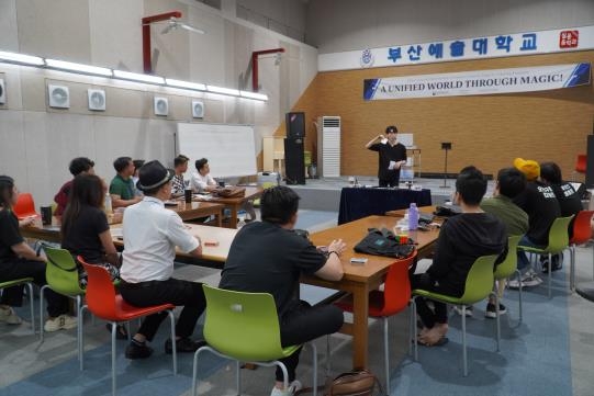 아시아 청년 'K-마술' 전수 [부산국제매직페스티벌 조직위원회 제공]