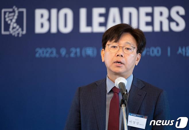 이영섭 뉴스1 대표이사가 21일 오전 서울 중구 롯데호텔에서 열린 제20회 바이오 리더스 클럽에서 인사말을 하고 있다. 2023.9.21/뉴스1 ⓒ News1 이재명 기자