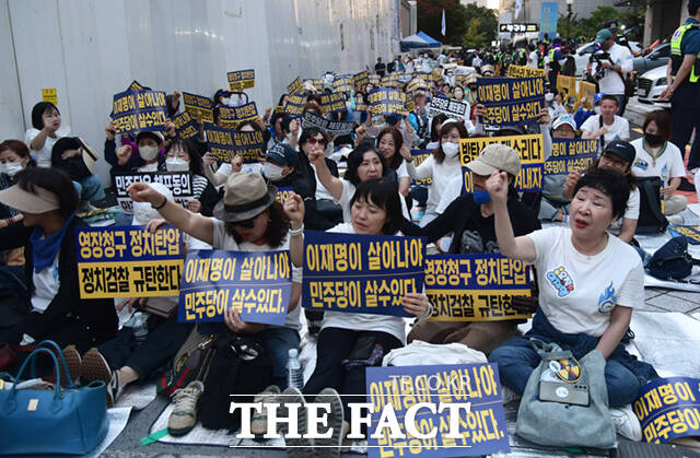 21일 오후 서울 여의도 국회 본회의장에서 열린 본회의에서 이재명 더불어민주당 대표의 체포동의안이 가결된 가운데, 당사 앞에서 지지자들이 구호를 외치고 있다. /이새롬 기자