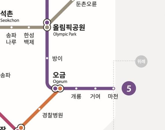 서울 지하철 5호선 '개롱'역을 '개룡'역으로 오기.  /사진=서울시