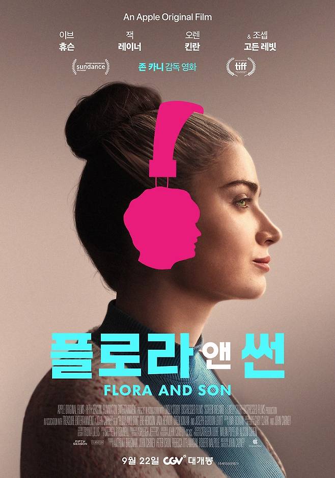 Poster of "Flora and Son" (CGV)