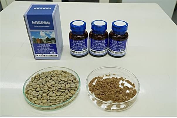 [대전=뉴시스] 표준과학연구원의 커피콩 원소분석용 CRM. *재판매 및 DB 금지