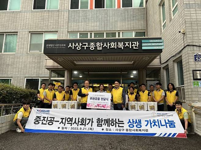 [부산=뉴시스] 중소벤처기업진흥공단 부산지역본부와 부산동부지부는 21일 부산 사상구종합사회복지관을 방문해 지역사회 소외계층을 위한 후원물품 전달과 함께 도시락 배달 등 사회공헌활동을 실시했다. (사진=중소벤처기업진흥공단 부산지역본부 제공) *재판매 및 DB 금지