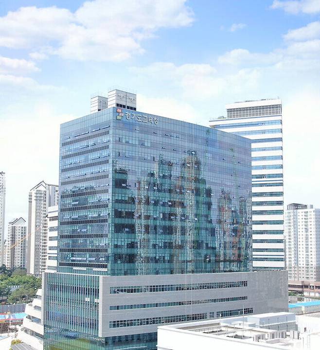 경기도교육청 광교청사.