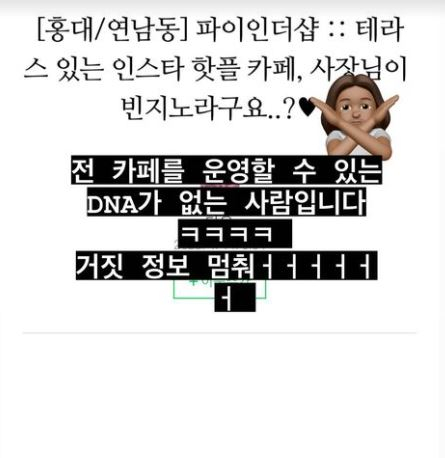 /사진=빈지노 인스타그램