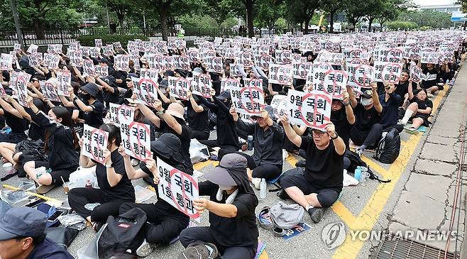 '교사들의 외침' (서울=연합뉴스 자료사진) 김인철 기자 = 16일 서울 영등포구 여의도공원 교차로 일대에서 열린 공교육 회복을 위한 국회 입법 촉구 집회에서 교사와 참가자들이 구호를 외치고 있다. 2023.9.16 yatoya@yna.co.kr