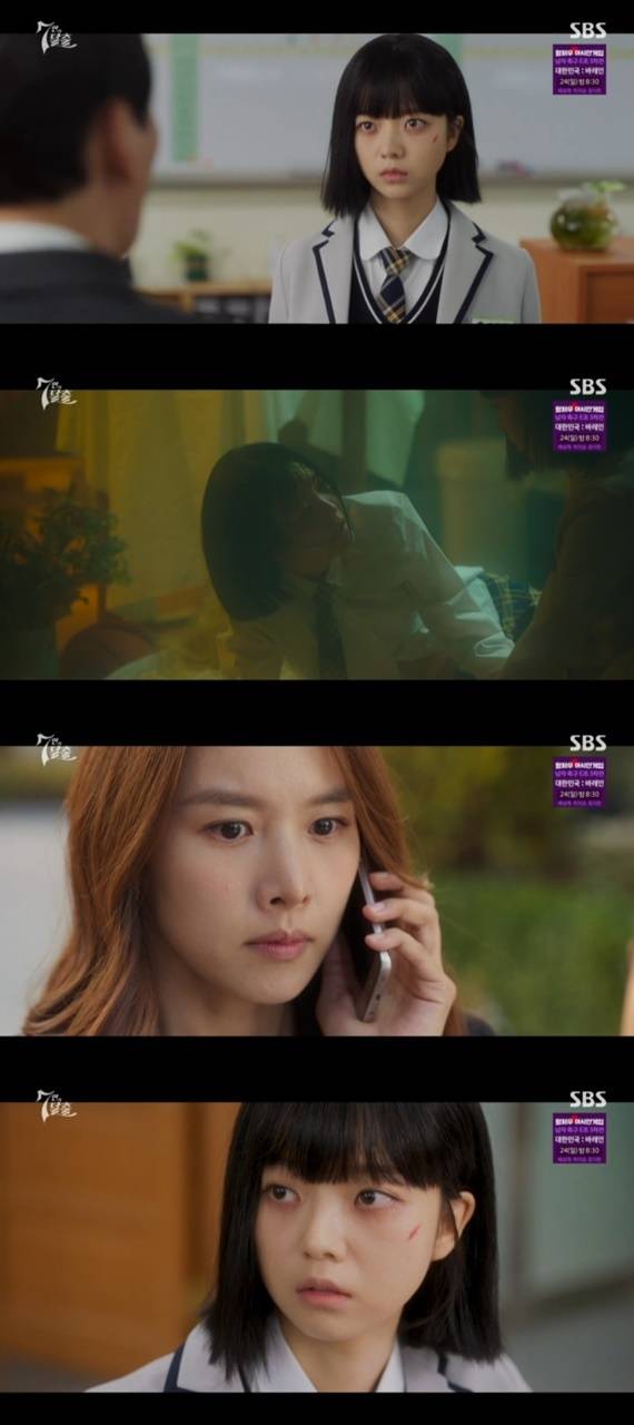 SBS '7인의 탈출' 캡처