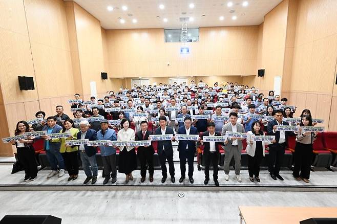 ⓒ양주시 제공