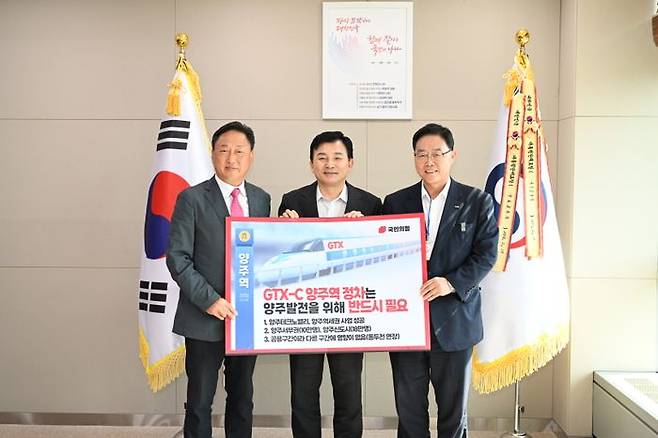 ⓒ양주시 제공