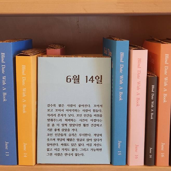 경기 광명에 위치한 책방 읽을마음은 나와 같은 날 태어난 작가의 책을 선별해 ‘블라인드 북’으로 소개한다.