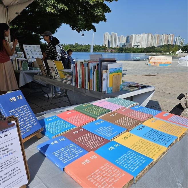 지난 9월1일 열린 2023대한민국독서대전에 읽을마음은 ‘9월1일’ 책만 전시했다.
