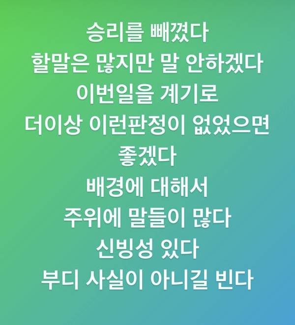 정용진 부회장 SNS 글. 사진=정용진 SNS