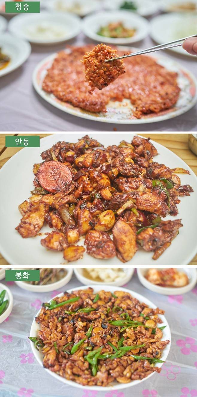 같은 ‘닭불고기’라도 조리 방식이 각기 다르다. 청송 신촌약수터 인근의 닭불고기는 닭살을 다져서 양념한 뒤 구운 떡갈비 형태다. 영천식당에서는 이웃한 안동식으로 닭고기에 통마늘을 넣고 간장양념에 조린다. 봉화의 닭불고기는 양념한 닭살을 숯불에 굽는다(위 사진부터).