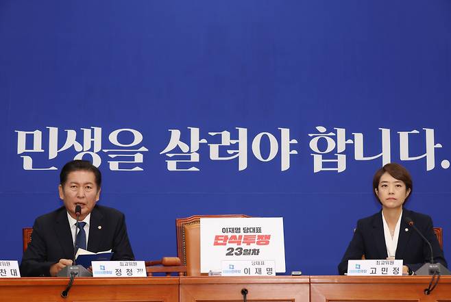 22일 국회에서 열린 더불어민주당 최고위원회의에서 정청래 최고위원이 발언을 하고 있다. [연합]