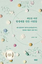 고관수/계단/1만8000원