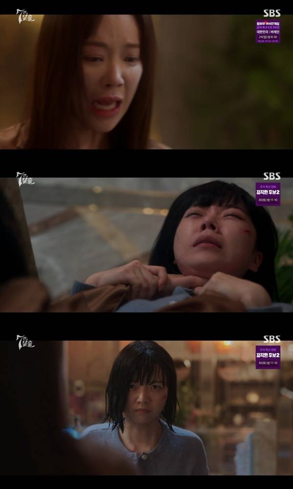 7인의 탈출 / 사진=SBS