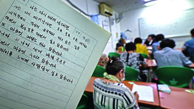 ‘다시 태어난다면 대학원까지 다니고 싶다’는 바람을 적은 한 학생의 글. 이정용 선임기자