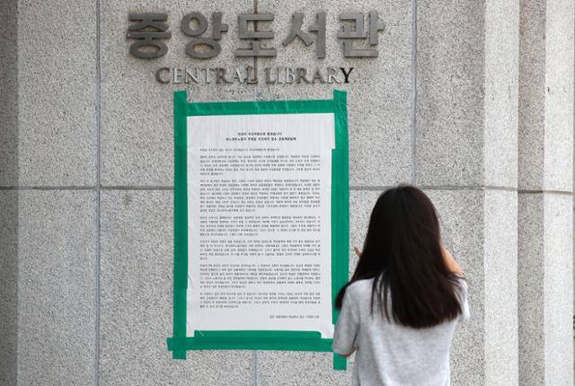 지난해 연세대생 3명이 민주노총 소속 청소·경비노동자들의 집회 소음이 수업권을 침해한다며 경찰에 고소하고 손해배상을 청구하자, 이 학교 중앙도서관 앞에는 ‘당신이 부끄러웠으면 좋겠습니다 : 청소경비노동자 투쟁을 지지하지 않는 공동체원들께’라는 제목의 고소 비판 대자보가 붙었다. 익명 커뮤니티 '에브리타임'에는 고소인에 대한 지지 여론과 노동자 혐오가 범람했다. 우리는 어떤 것을 청년들의 시대 감각이라고 봐야 할까. 지난해 2학기 연세대에서 개설된 수업 '사회문제와 공정'의 선생과 학생들은 20대 청년들의 시대정신을 이야기할 때 자주 언급되는 '공정감각'에 주목하며, 어떤 목소리가 과잉대표되고 어떤 의견이 삭제되고 있는지를 들여다본다. 뉴스1