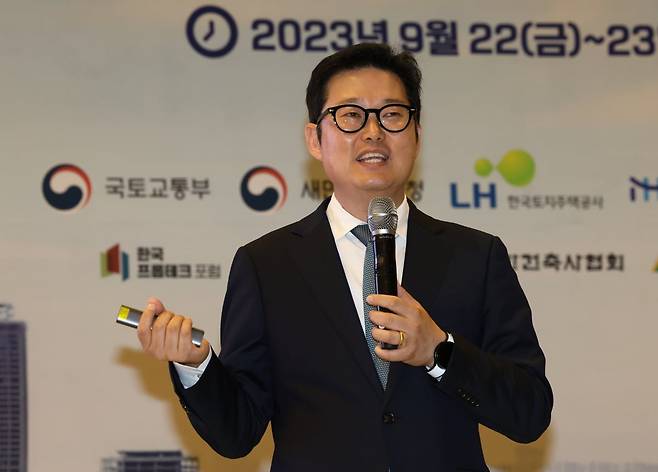 23일 서울 삼성동 코엑스에서 '집코노미 콘서트 2023' 둘째날이 이어지고 있다. 김학렬 스마트튜브 부동산조사연구소 소장이 ‘혼돈의 부동산 시장 속에서 기회 잡기’ 주제로 강연하고 있다.  /이솔 기자