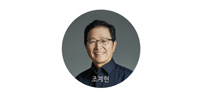 조계현 카카오게임즈 대표이사. 카카오게임즈