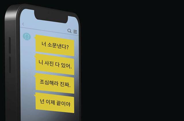 게티이미지뱅크