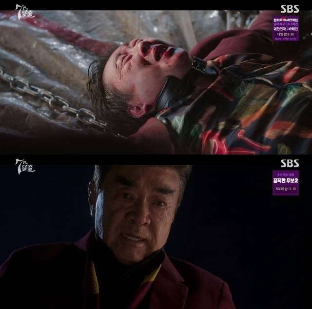 SBS ‘7인의 탈출’ 캡처