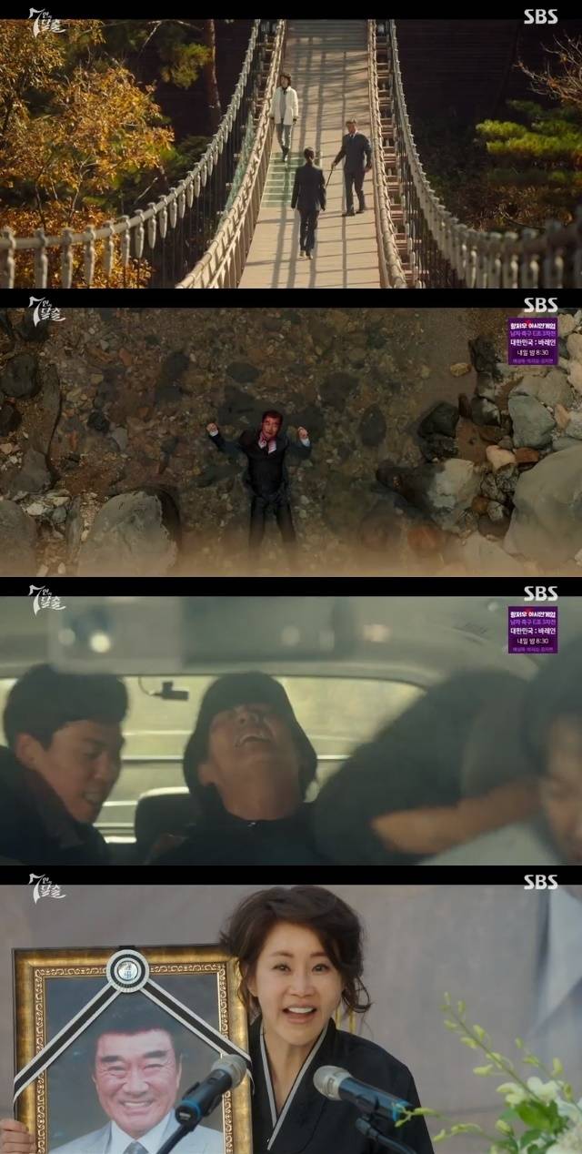 SBS ‘7인의 탈출’ 캡처