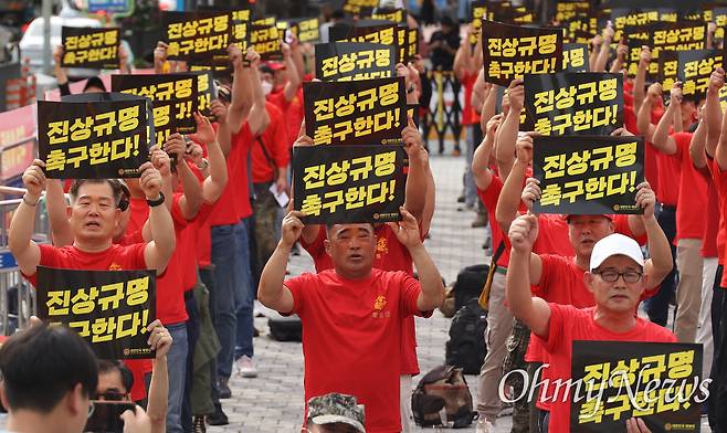 ⓒ 유성호