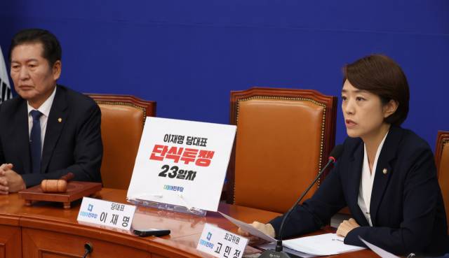 ▲22일 국회에서 열린 더불어민주당 최고위원회의에서 고민정 최고위원이 발언을 하고 있다. ⓒ연합뉴스