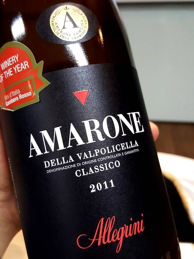 알레그리니 아마로네 클라시코.