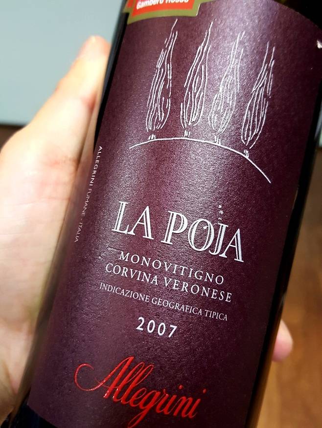 알레그리니 라 포야.