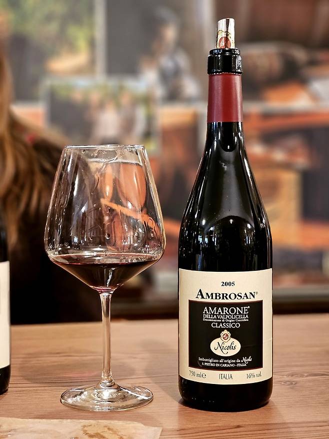 니콜리스 아마로네 암브로장 2005.