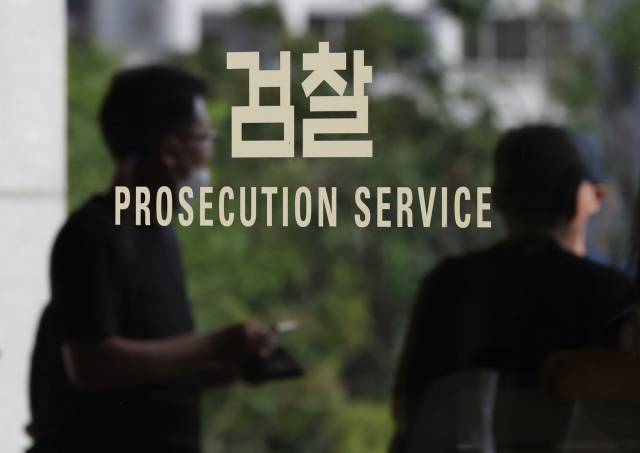 더불어민주당 이재명 대표에 대한 국회 체포 동의안 가결 다음날인 22일 서울 서초구 서울중앙지방검찰청의 모습. 연합뉴스