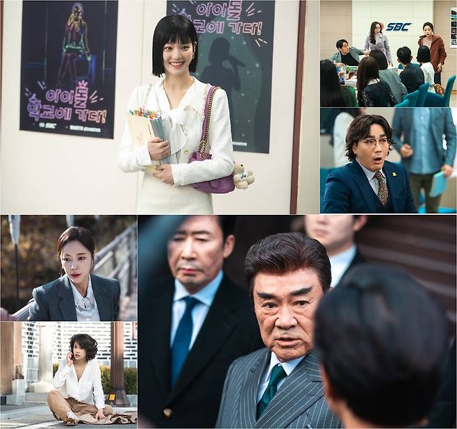 ▲ 제공|SBS '7인의 탈출'