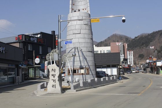 사벙거리 입구. 지명은 강원도 화천군 상서면 산양 1,2리다. 박영준 작가