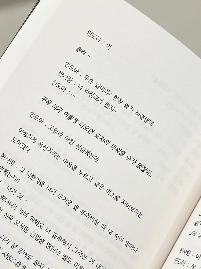 간지롱 작가 작품.