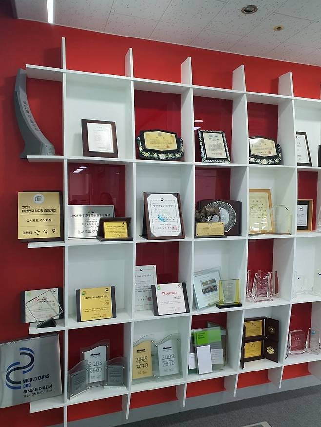 알서포트 본사에는 '2023 대한민국 일자리 으뜸기업' 등 다양한 상패가 놓여져 있다. 윤현주 기자