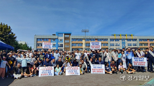 화성오산교육지원청이 병점초등학교 이전 학부모 찬반투표를 진행하고 있는 가운데 총동문회가 이전 반대 총결의대회를 열고 있다. 김도균기자